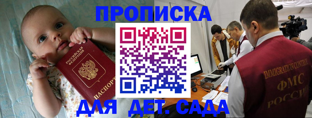 пропишу в квартире в Электроуглях